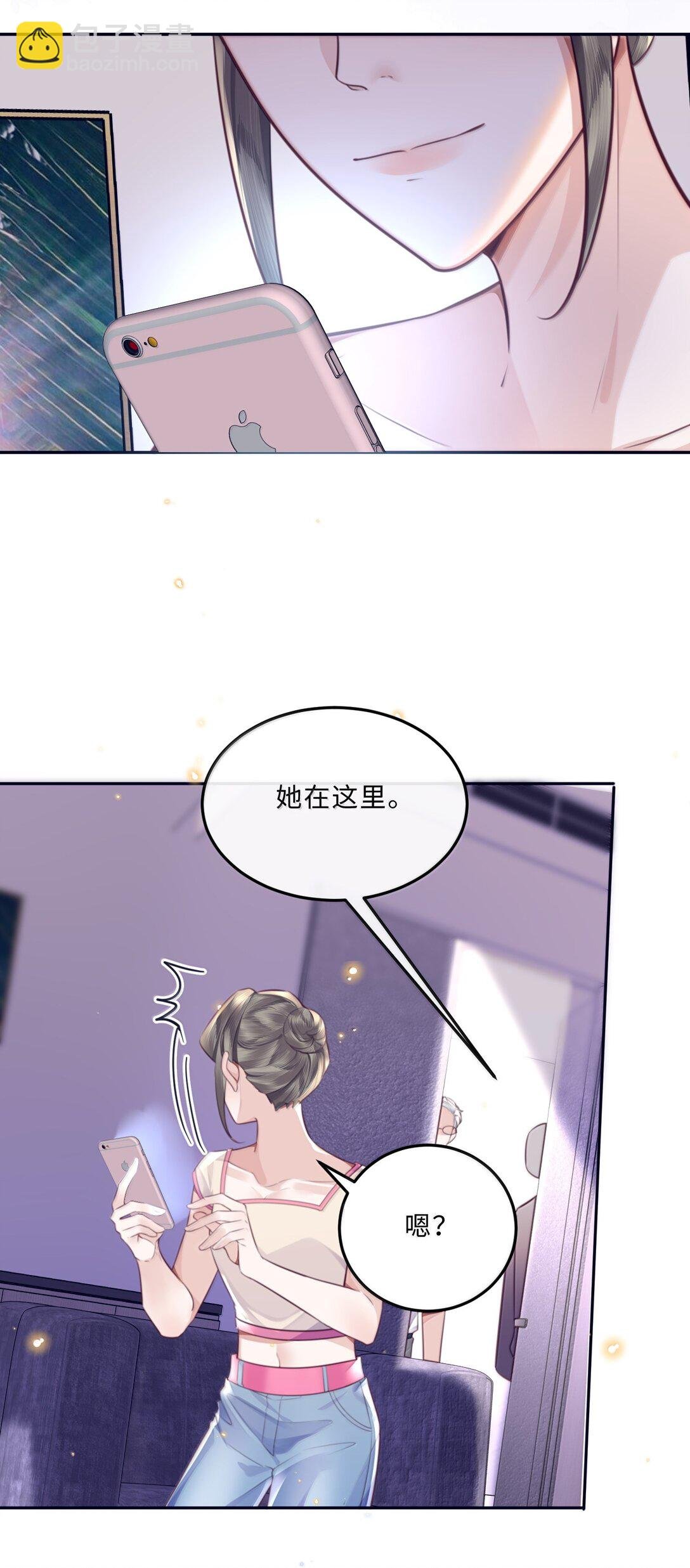 109 上钩了！