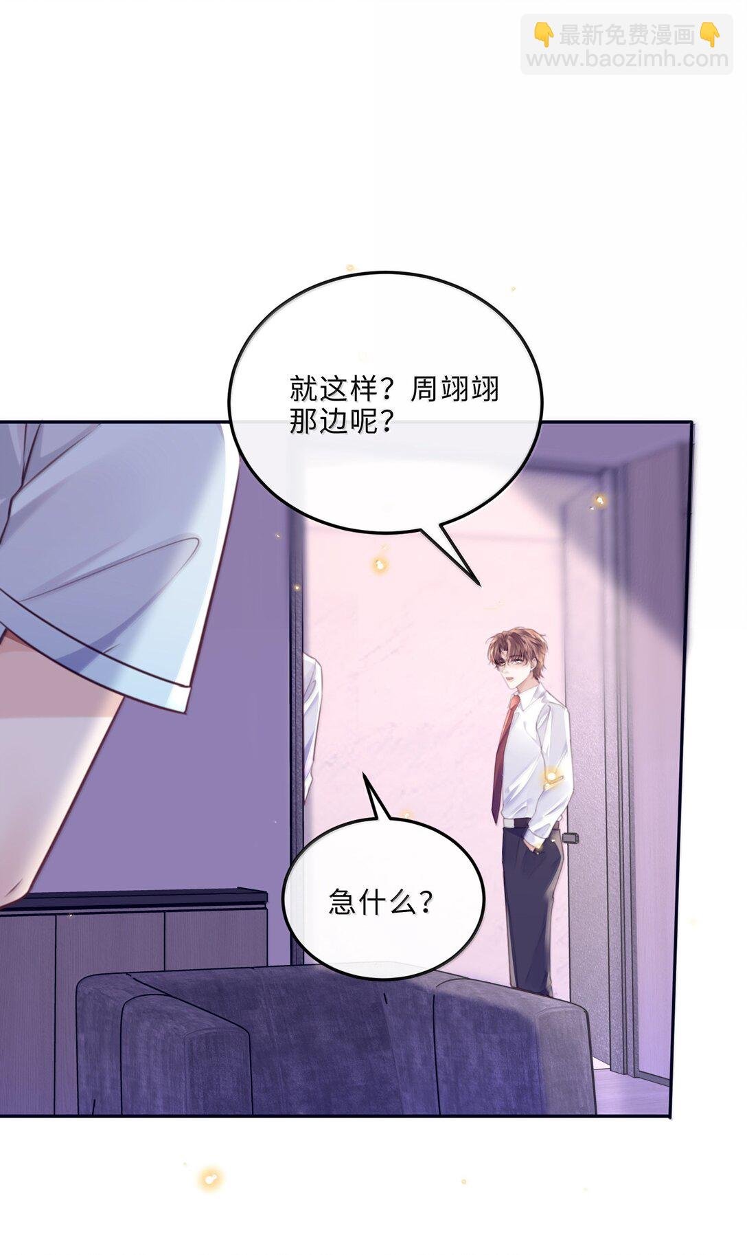 109 上钩了！