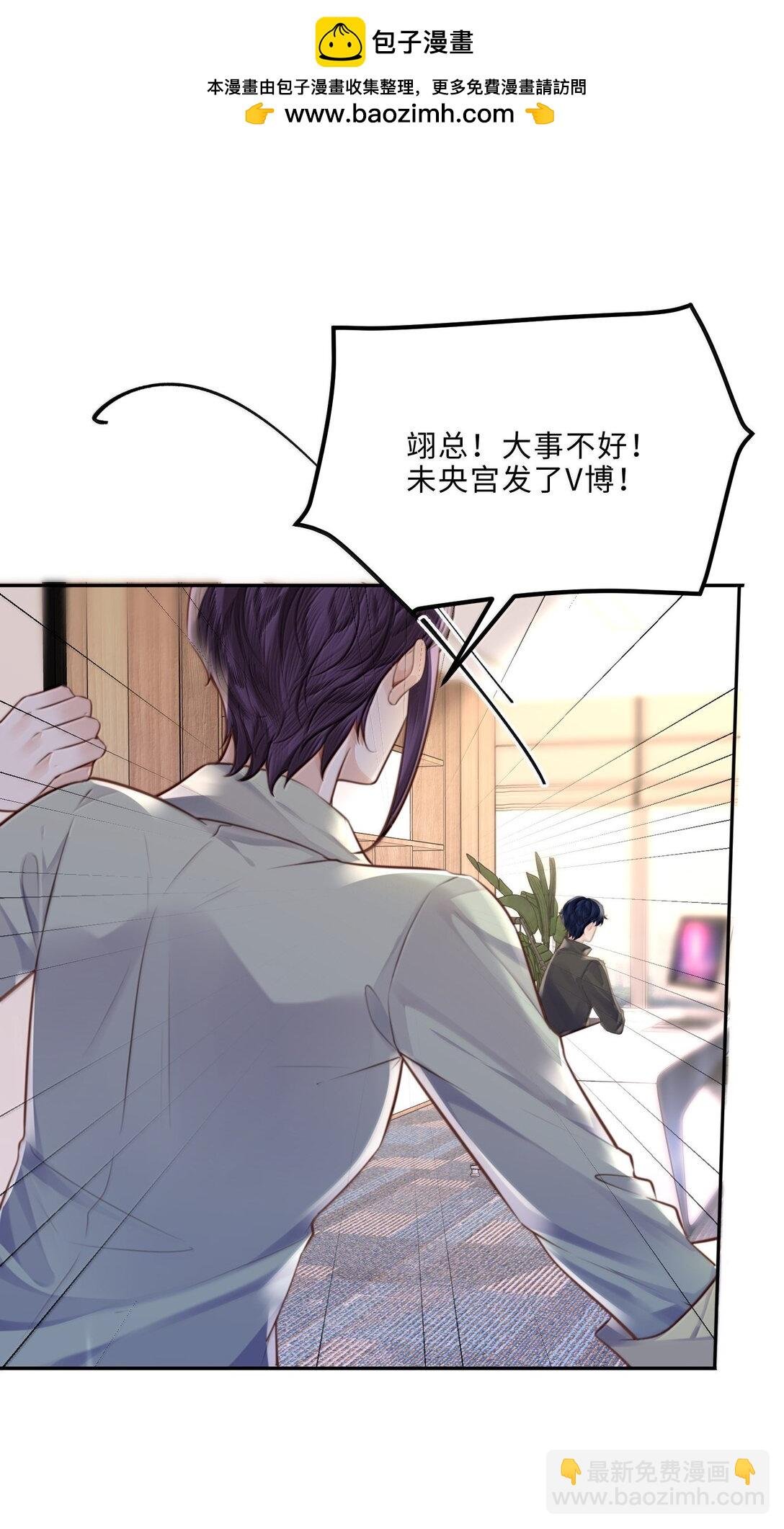 109 上钩了！