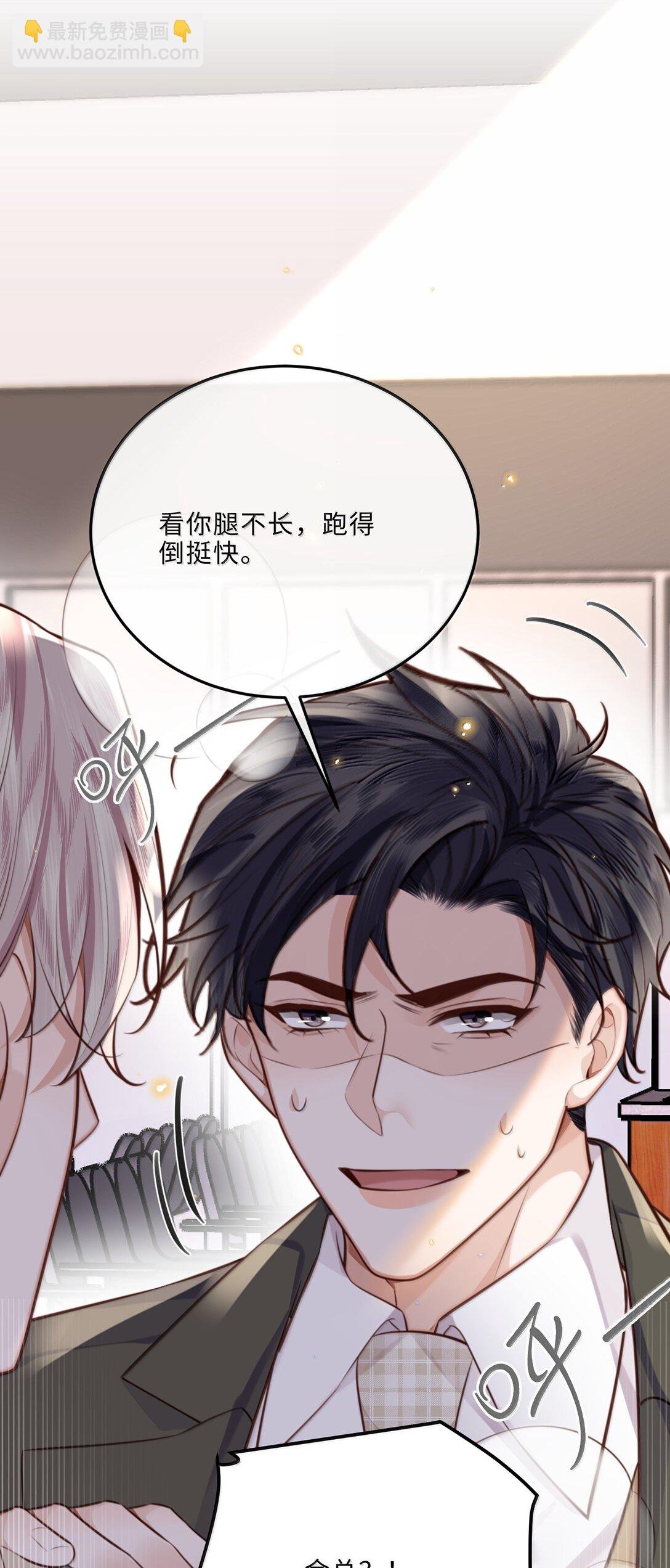 110 把他关进小黑屋！