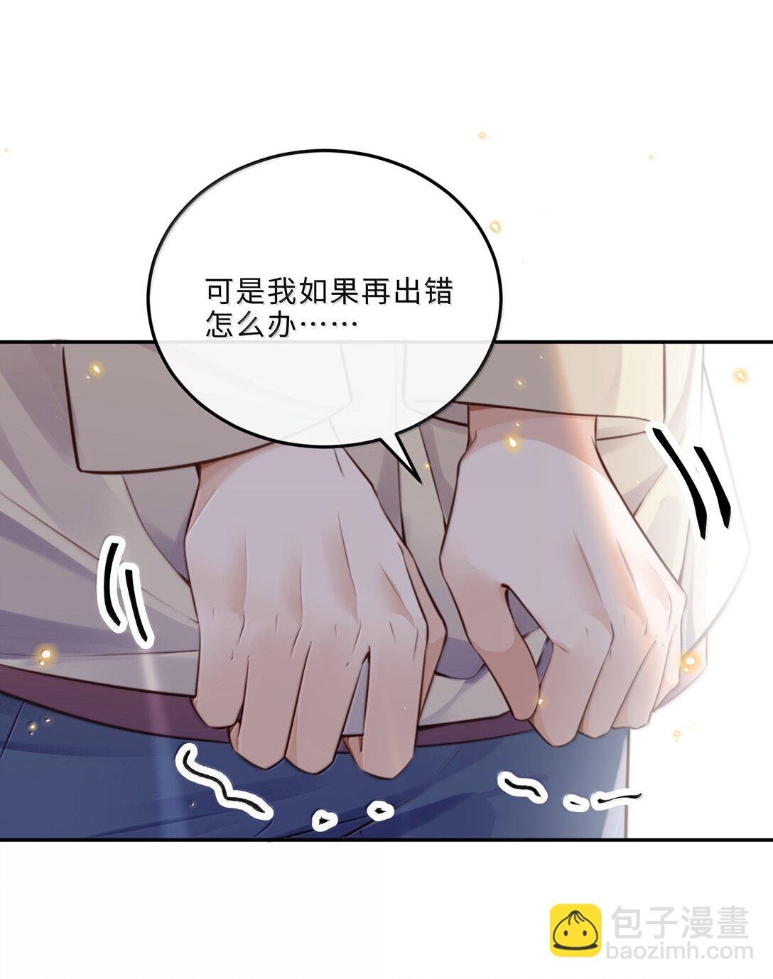 111 这还是金总吗？