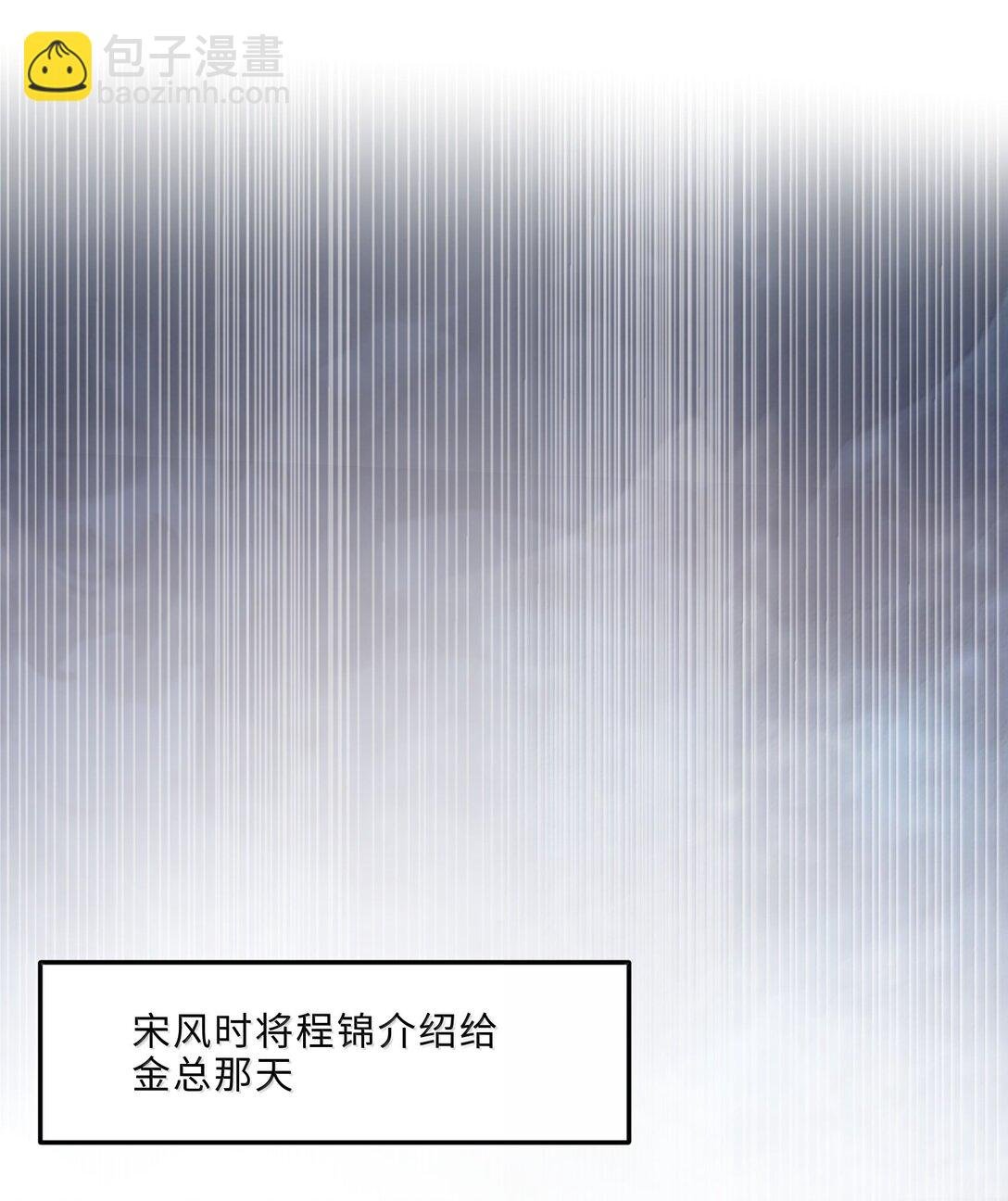 111 这还是金总吗？
