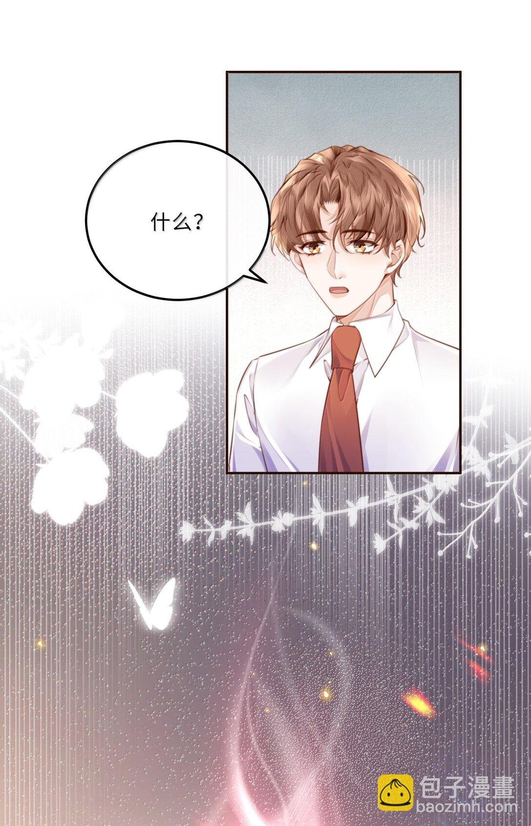 111 这还是金总吗？