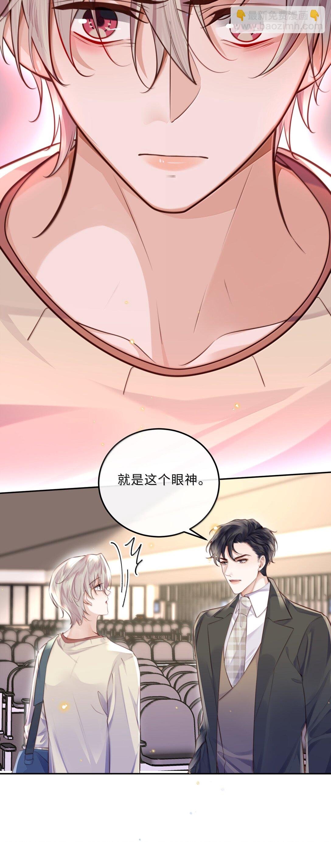 111 这还是金总吗？