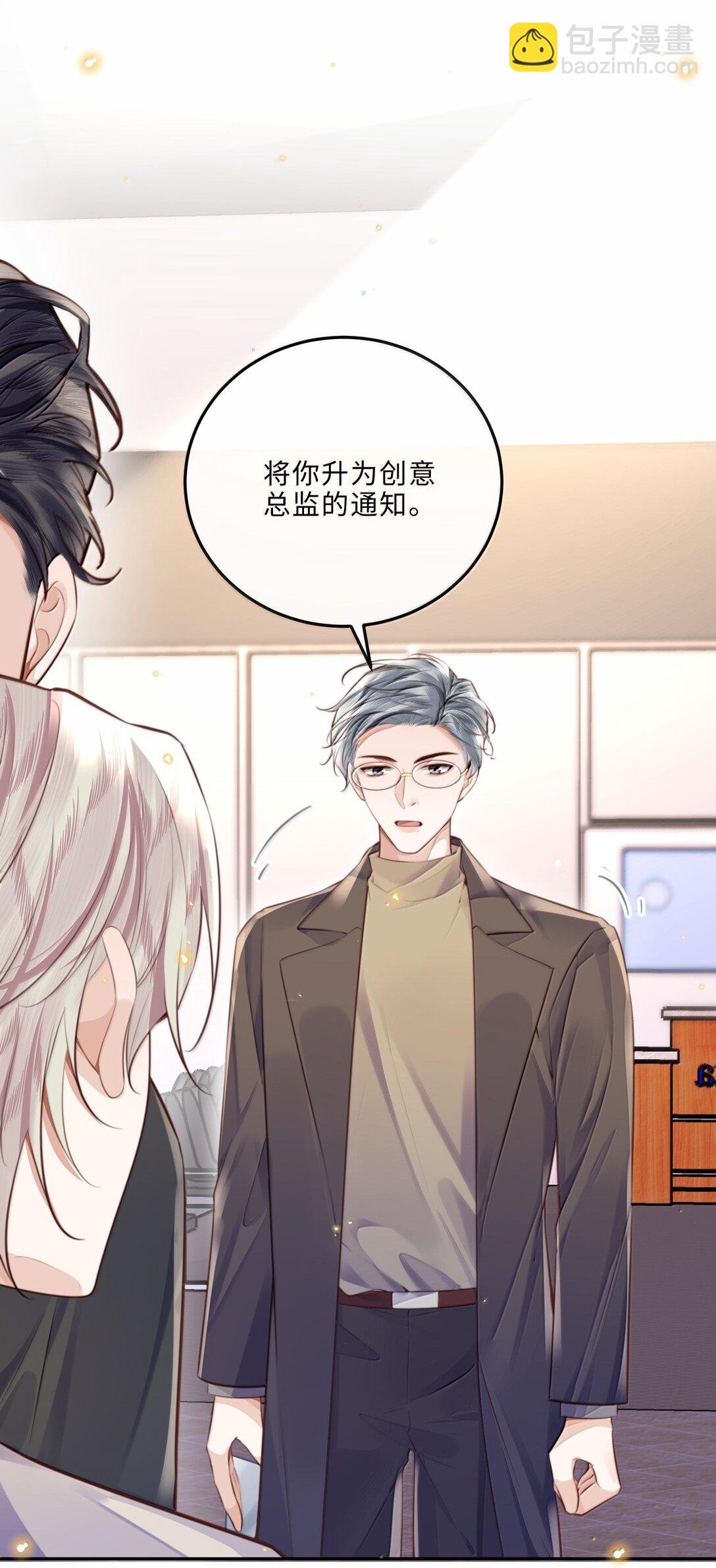 111 这还是金总吗？