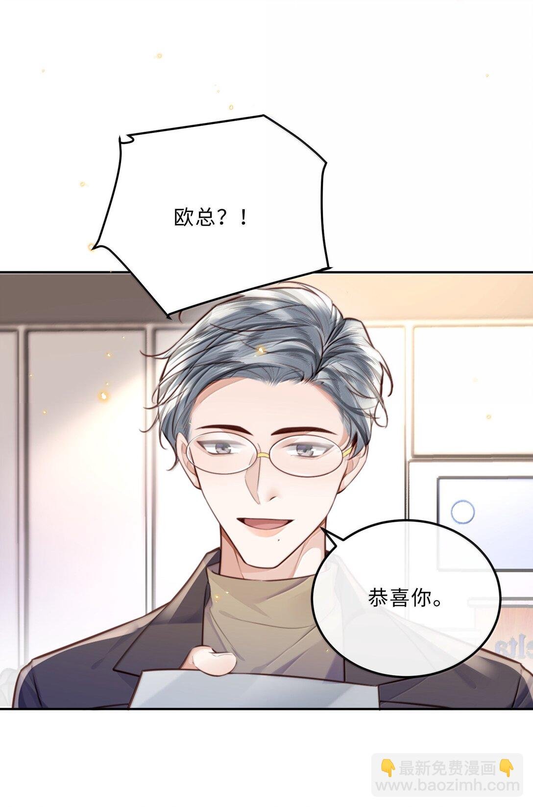 111 这还是金总吗？