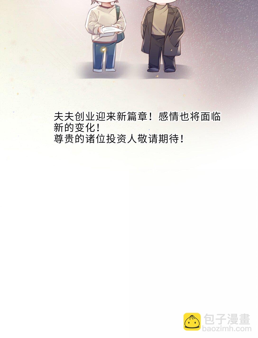111 这还是金总吗？