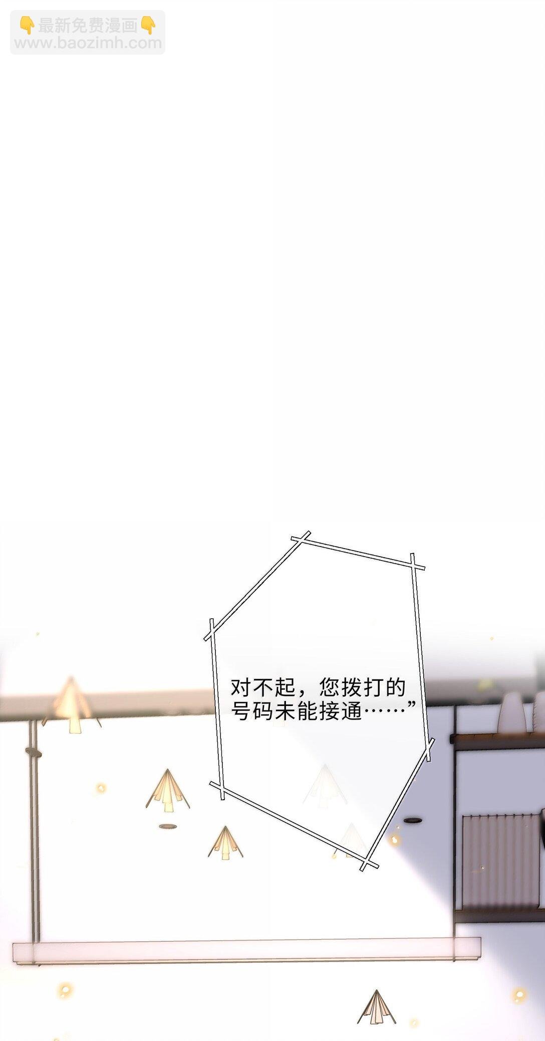 112 他是我对象！