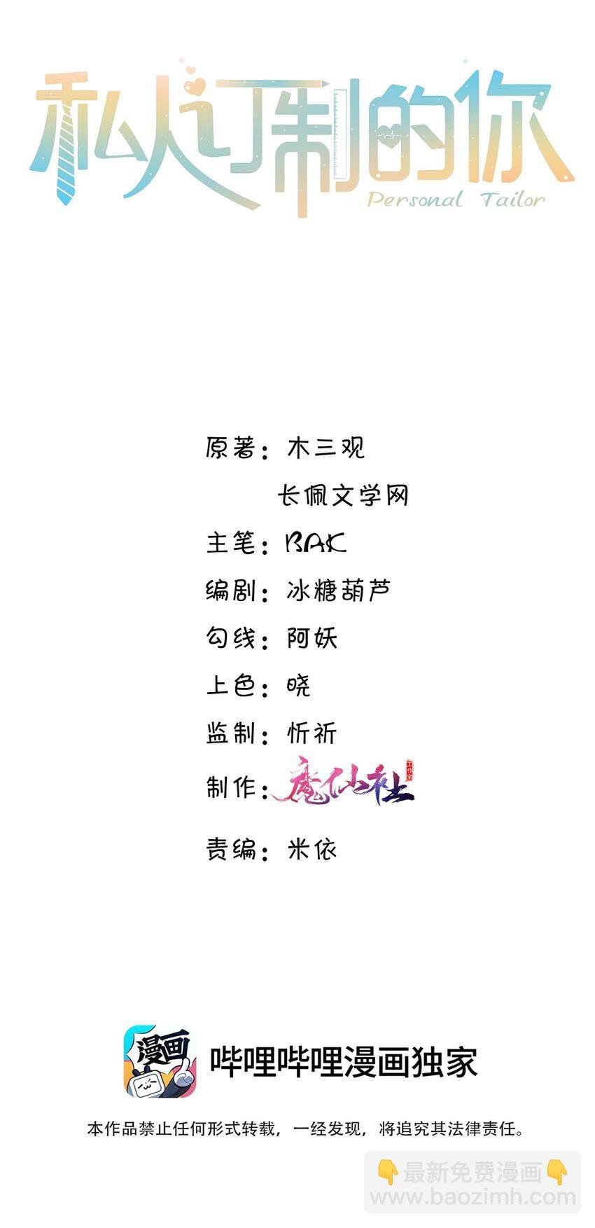 012 你最好快点适应