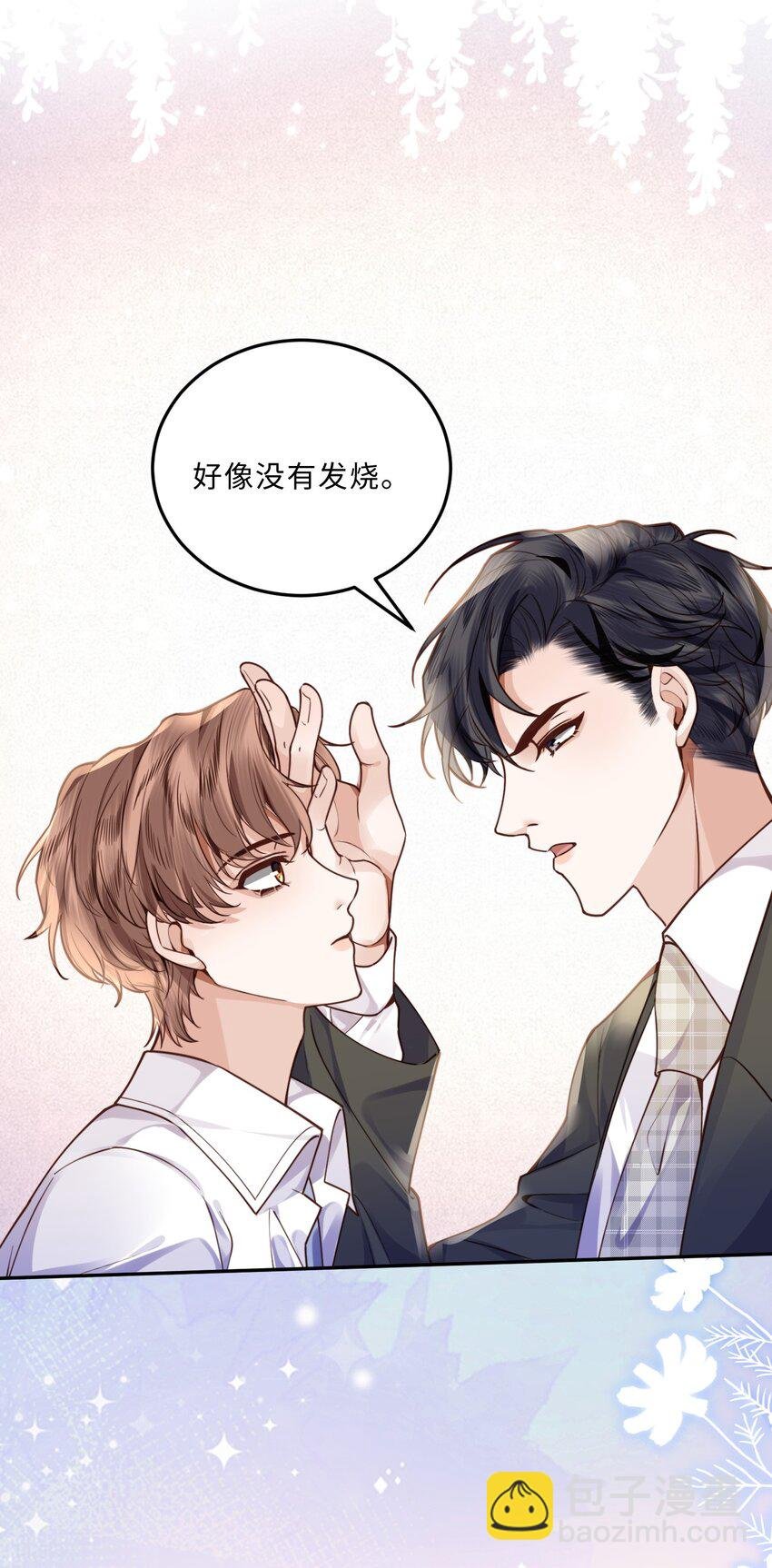 012 你最好快点适应