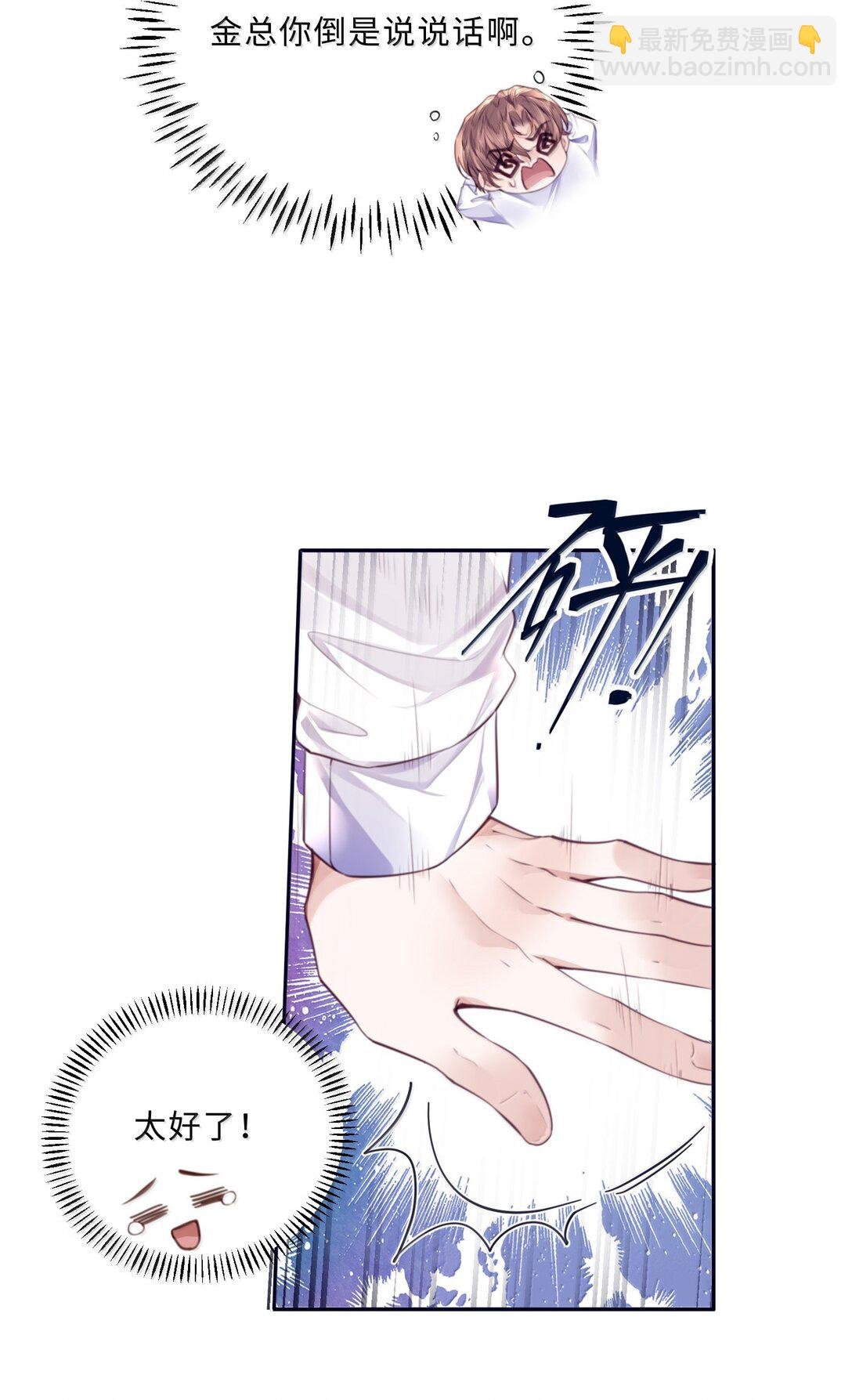 113 感情的路自己走