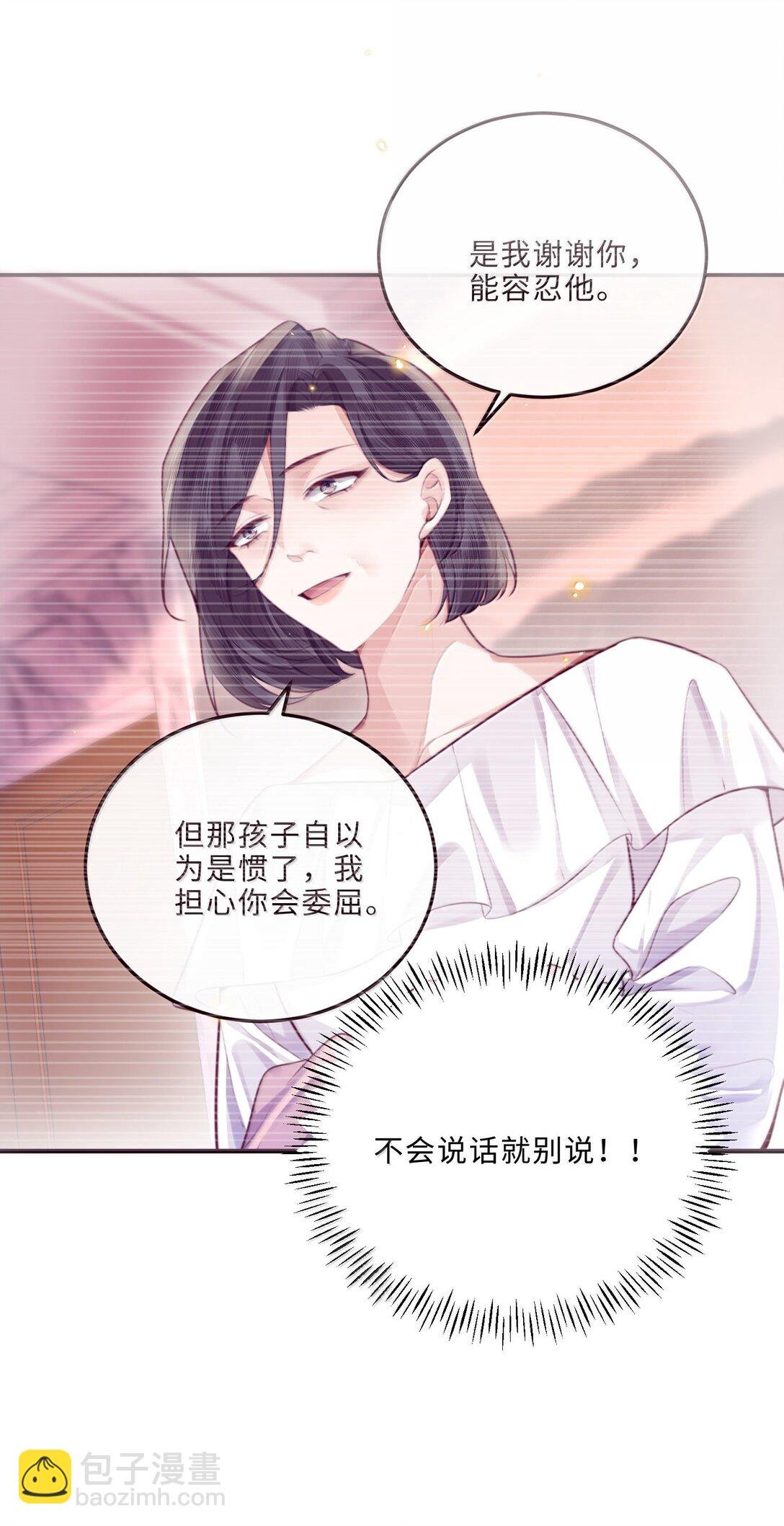 114 比Z爱更爽