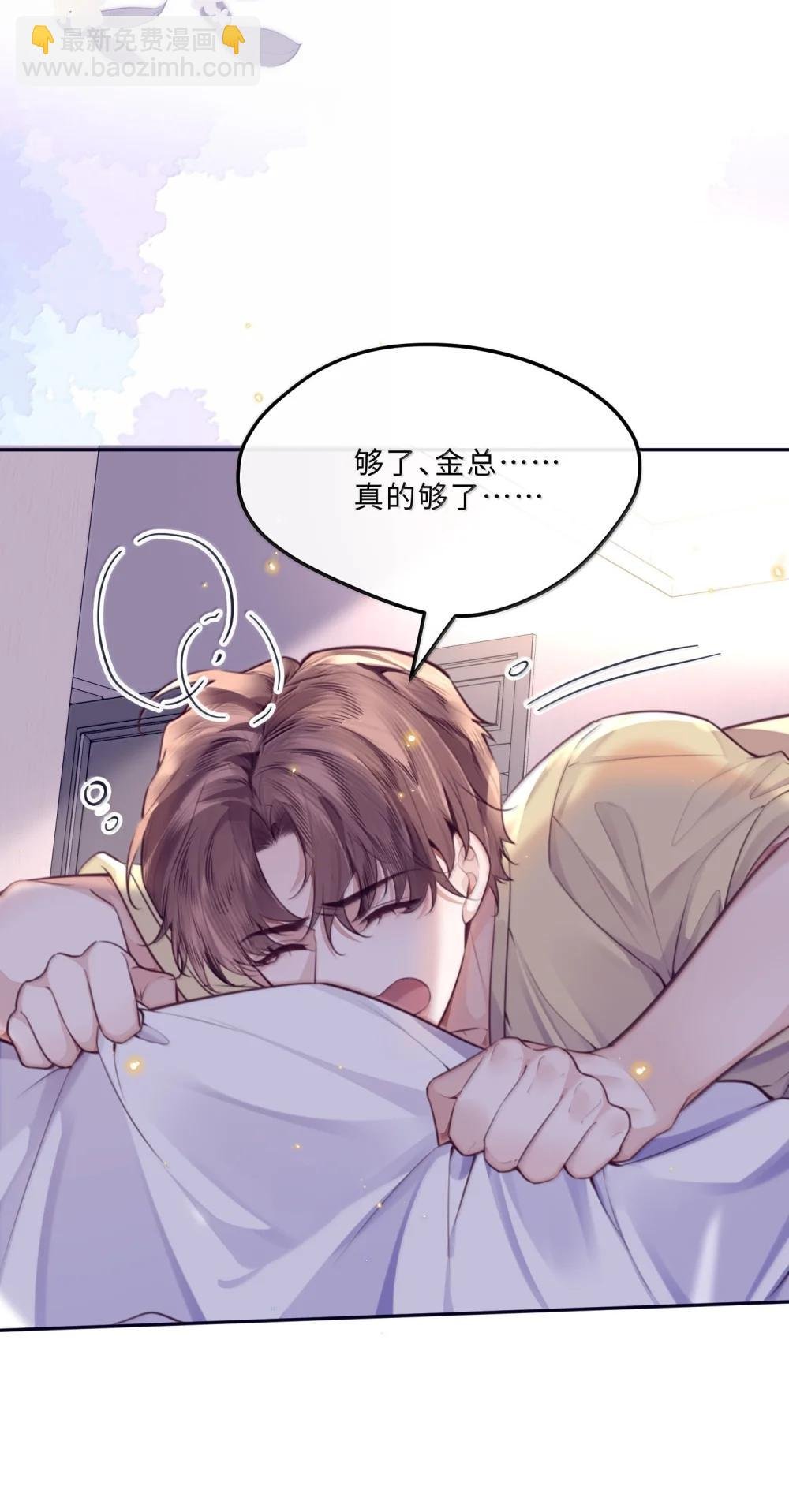 115 说得漂亮不如干得漂亮