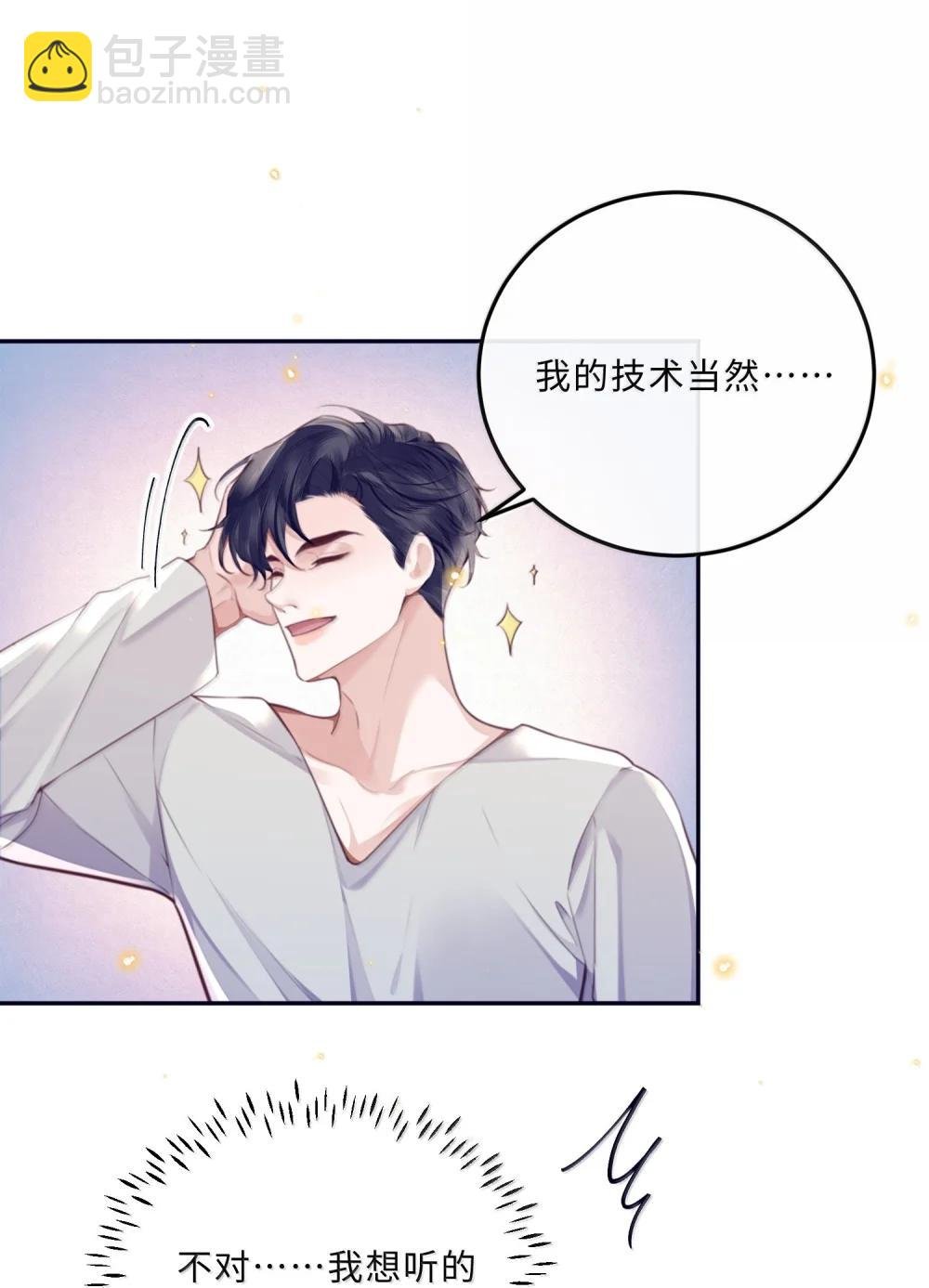 115 说得漂亮不如干得漂亮