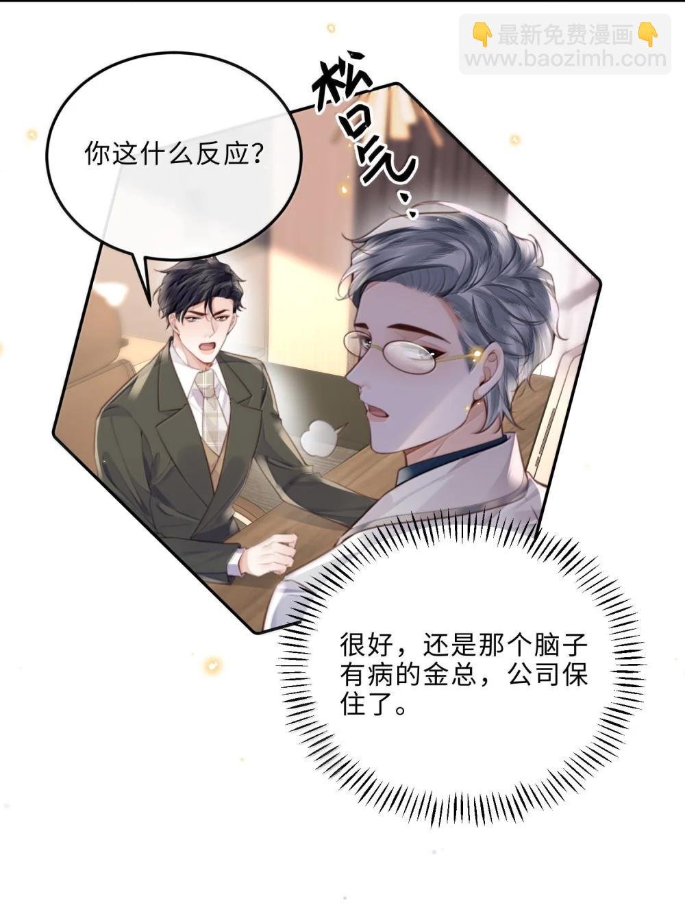 116 很·多·情·趣！