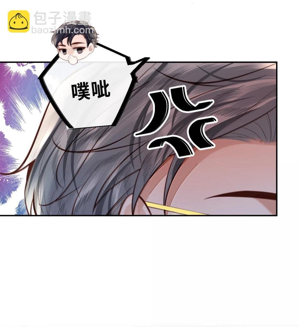 116 很·多·情·趣！