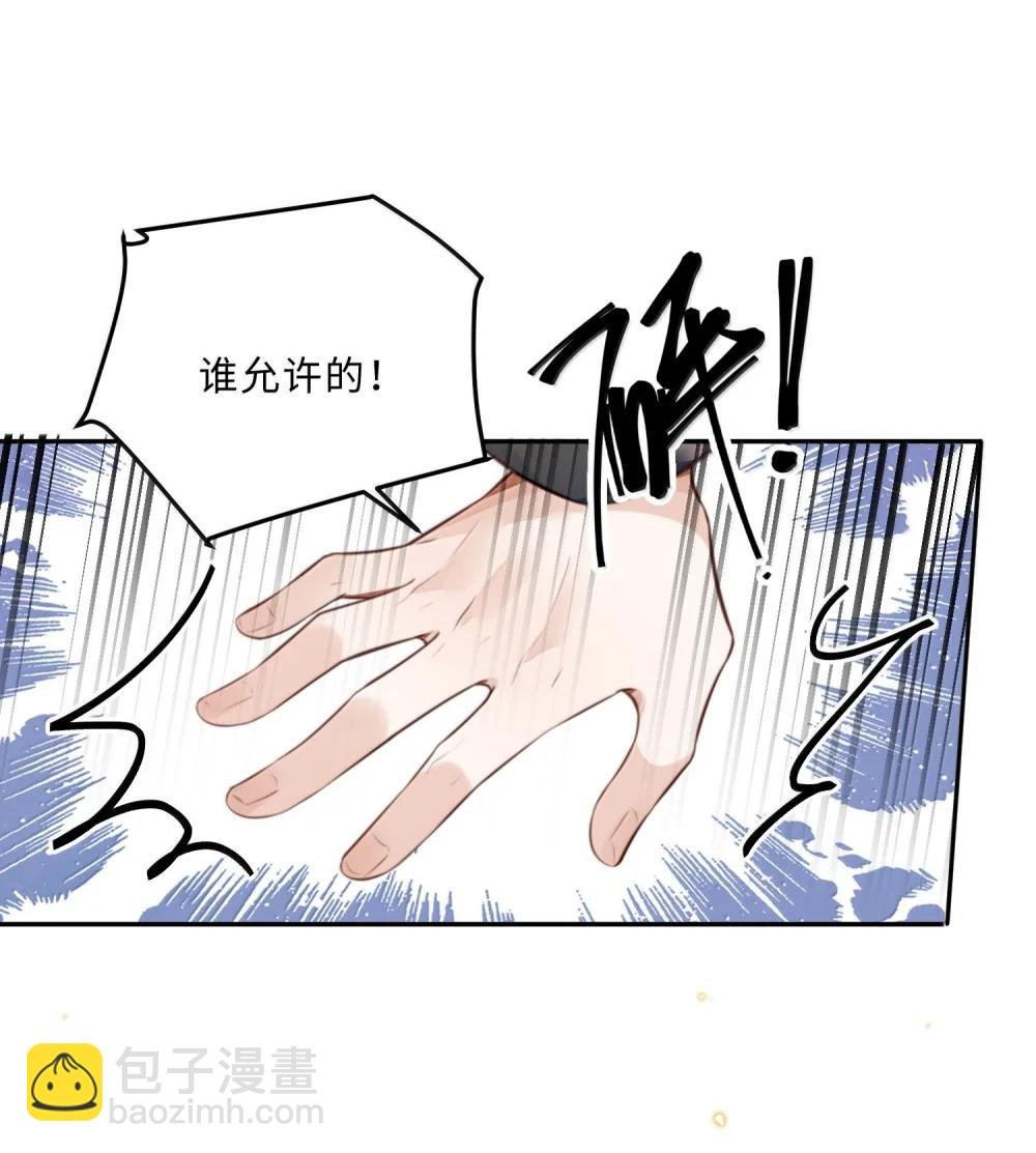 116 很·多·情·趣！