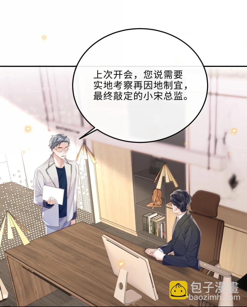 116 很·多·情·趣！