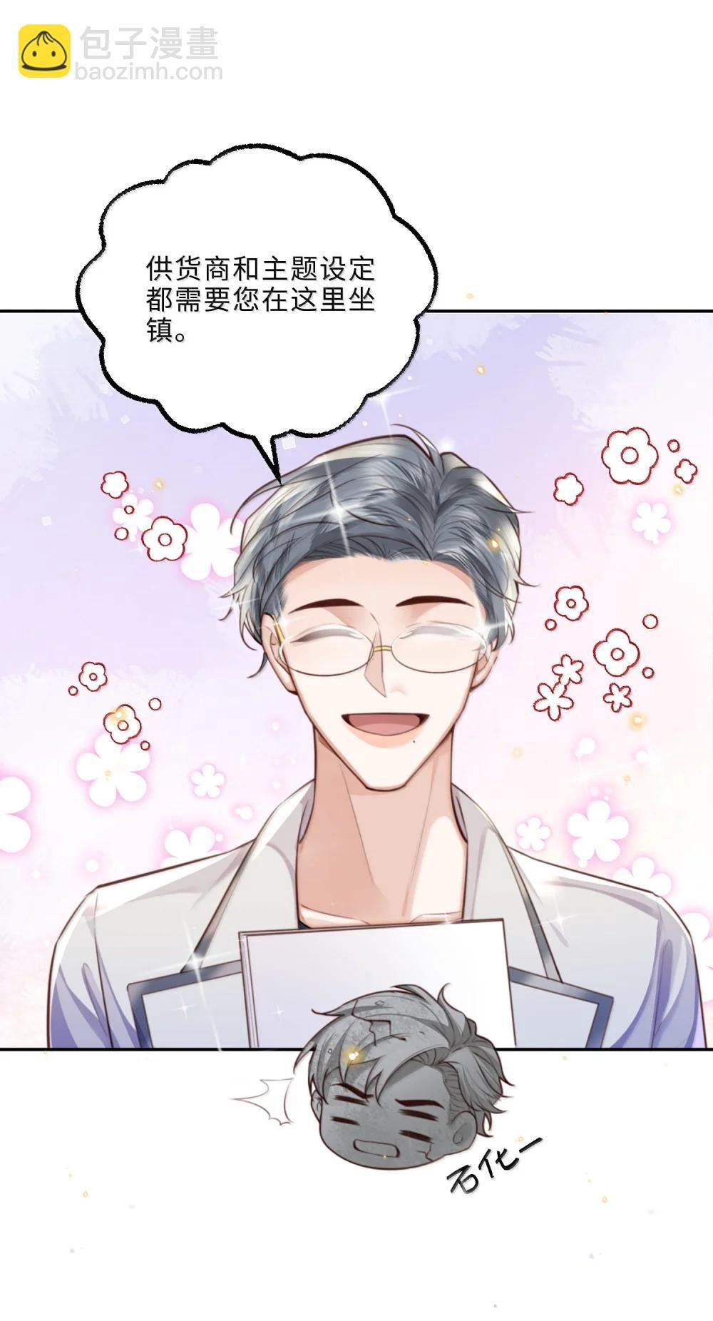 116 很·多·情·趣！