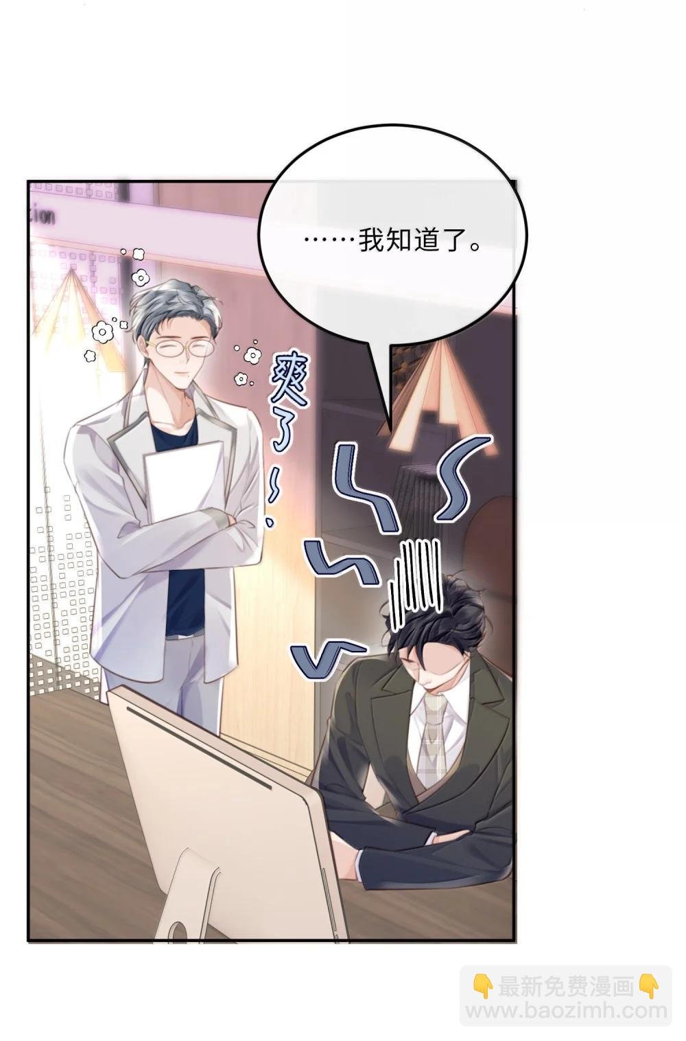 116 很·多·情·趣！