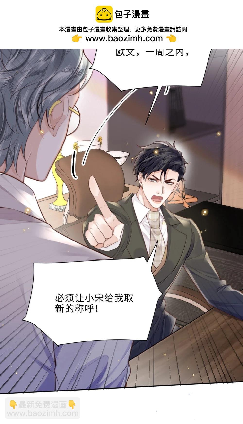 116 很·多·情·趣！