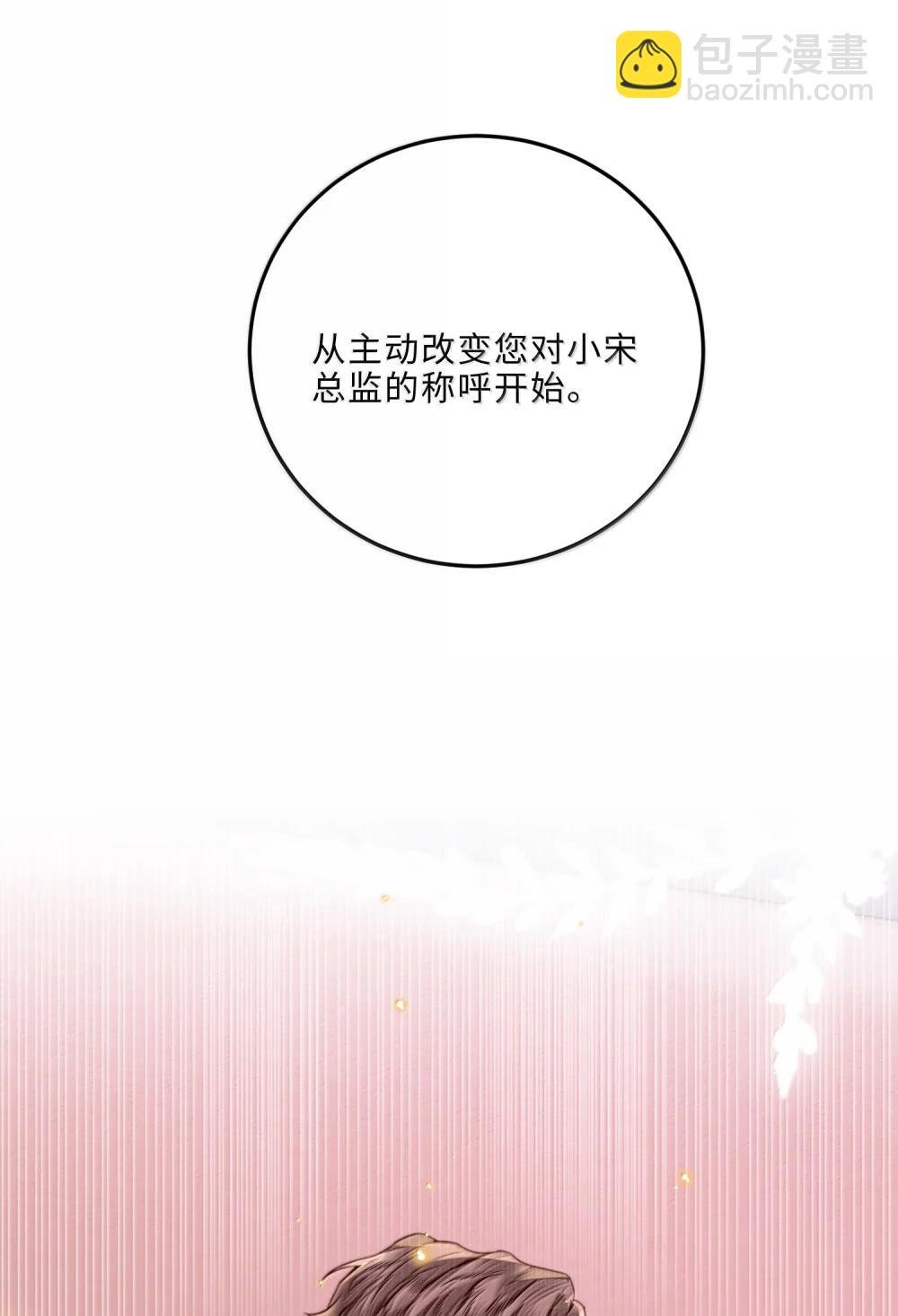 116 很·多·情·趣！