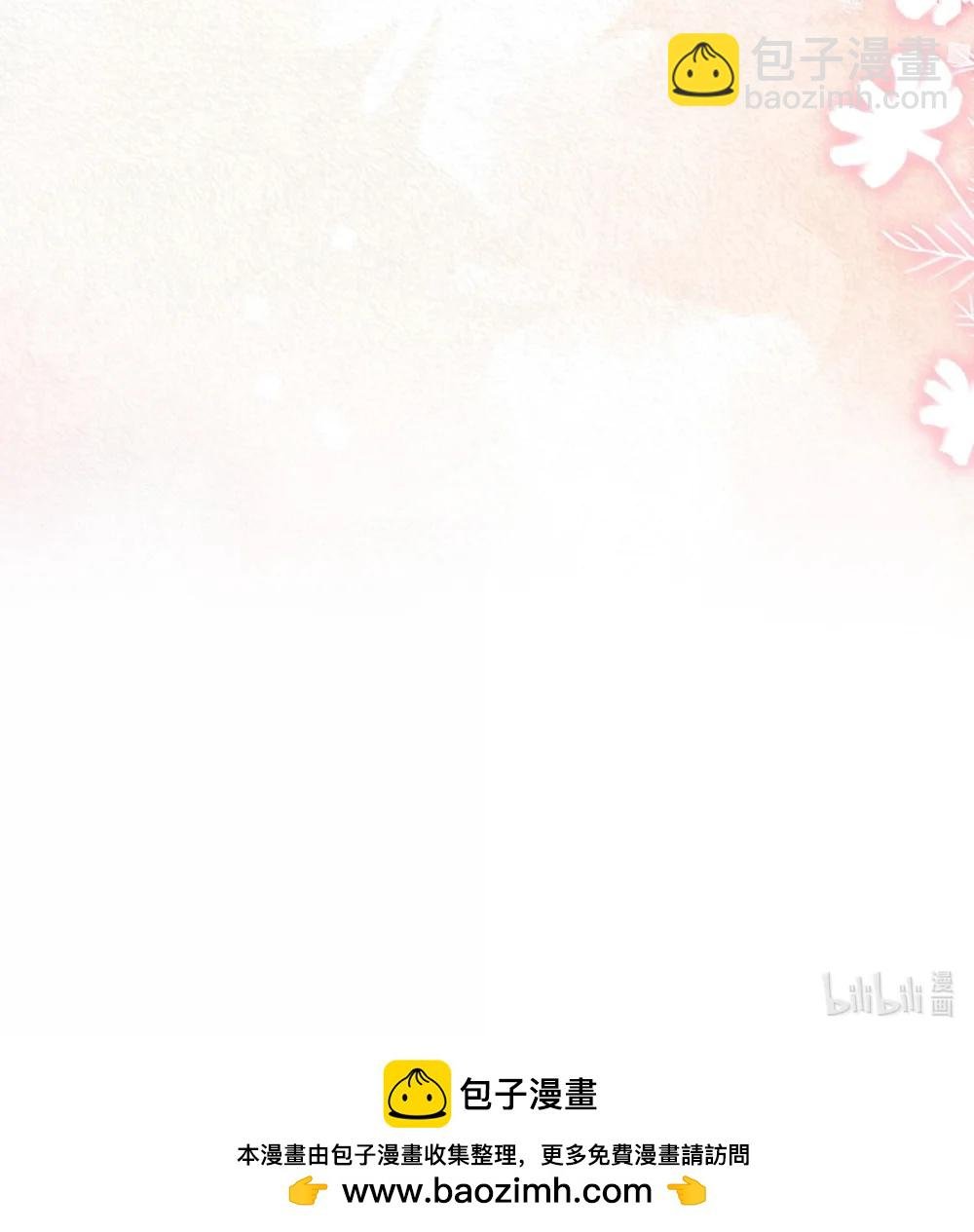 116 很·多·情·趣！