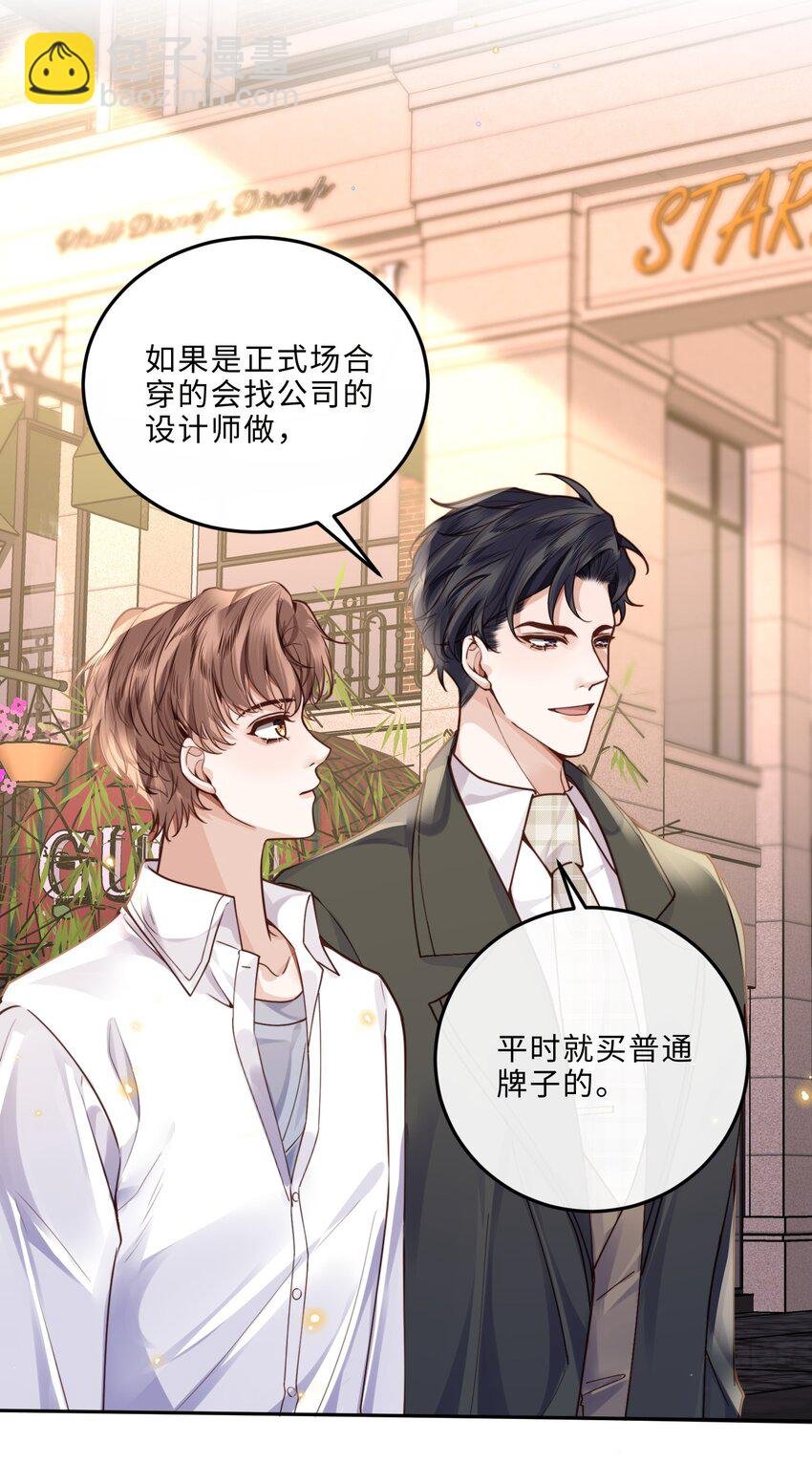 013 金总怎么说变就变？