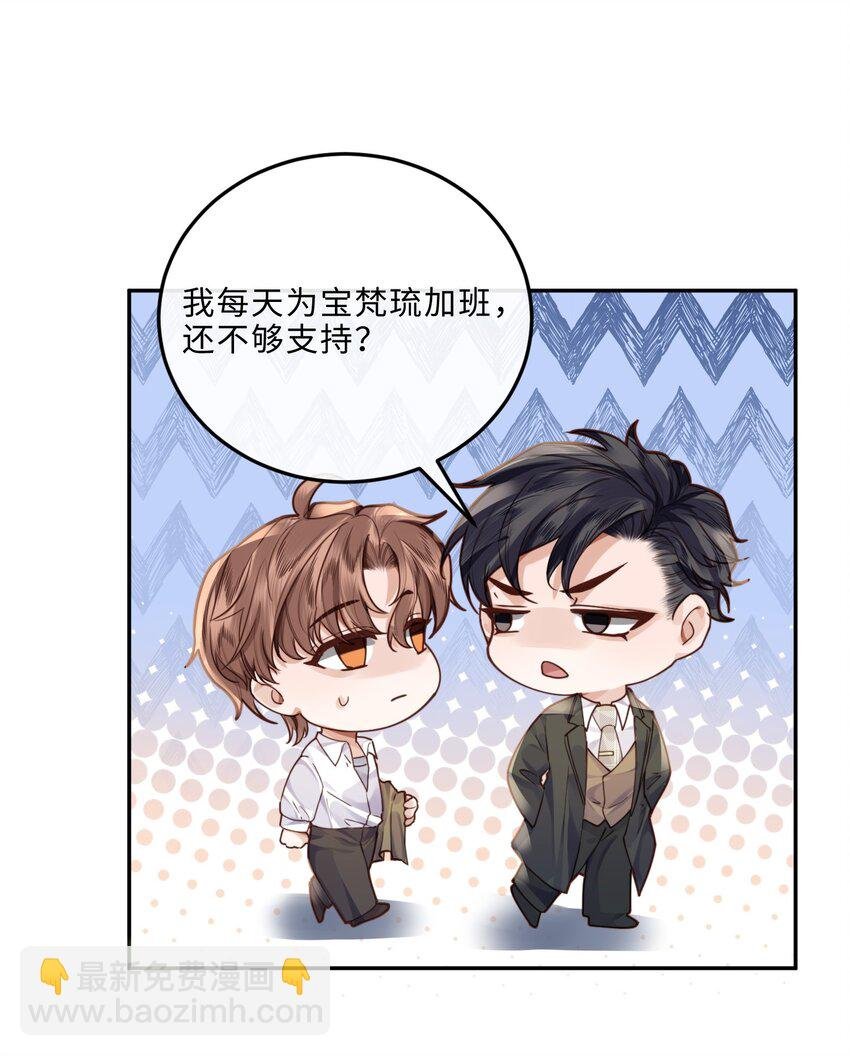 013 金总怎么说变就变？