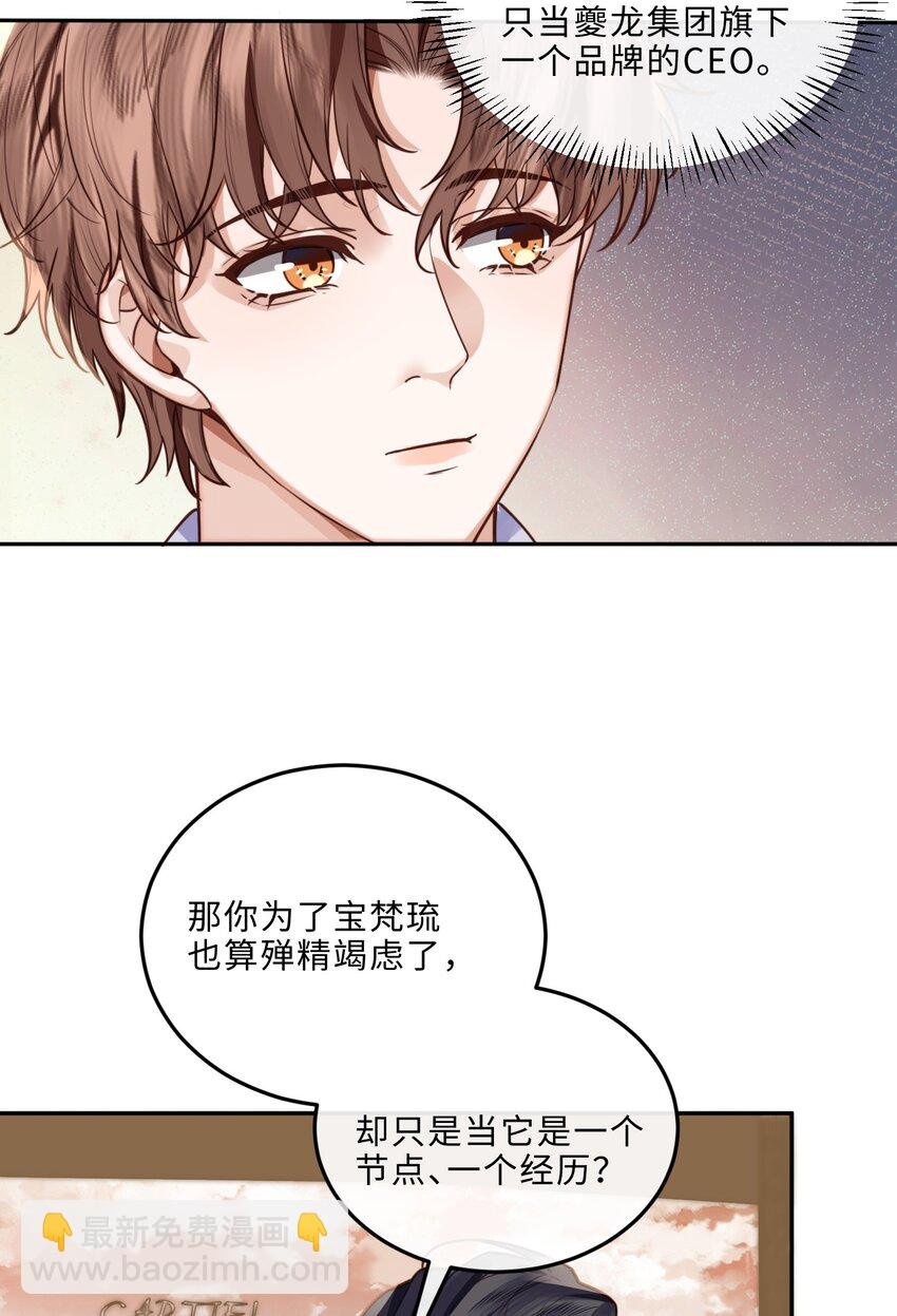 013 金总怎么说变就变？