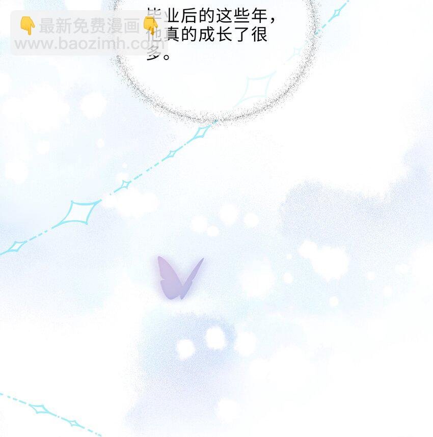 013 金总怎么说变就变？