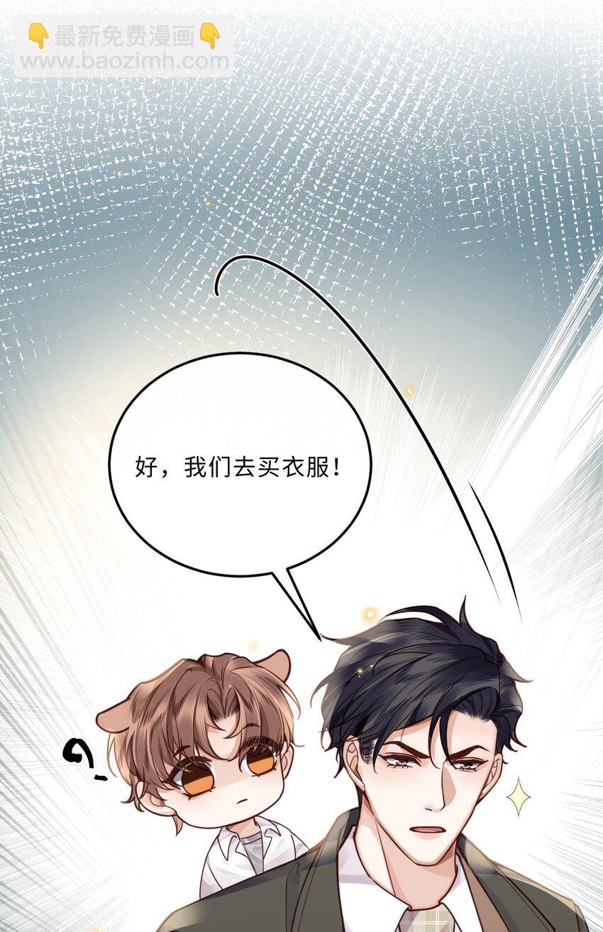 013 金总怎么说变就变？