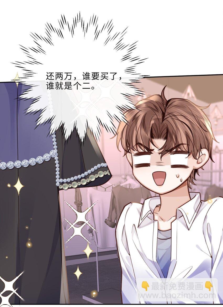 013 金总怎么说变就变？