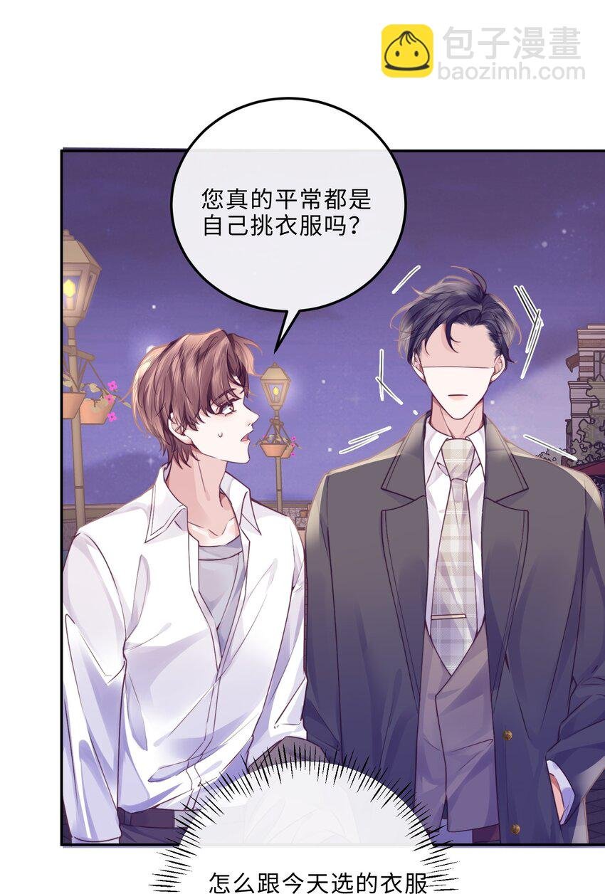 013 金总怎么说变就变？