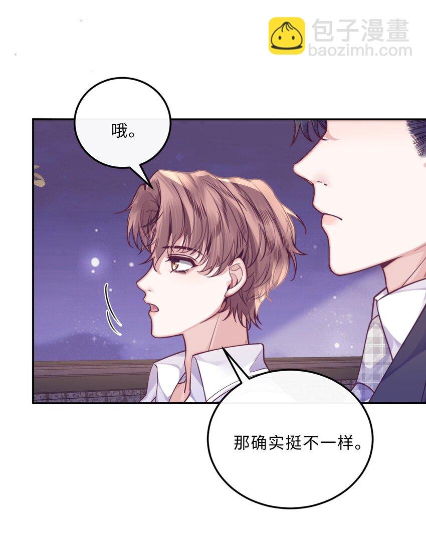 013 金总怎么说变就变？