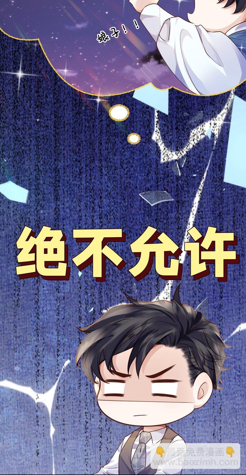 014 我的房间要大水床！