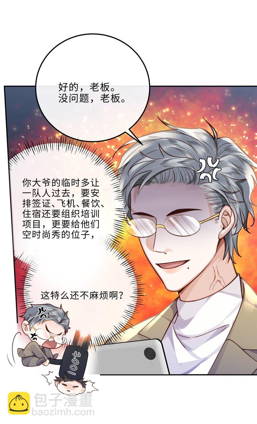 014 我的房间要大水床！