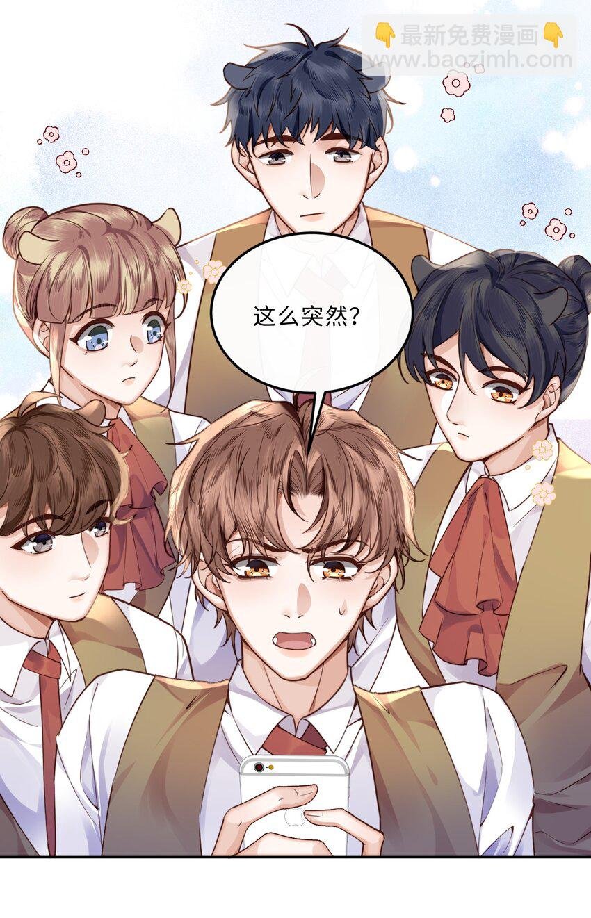015 坏蛋，我就是个傻子！
