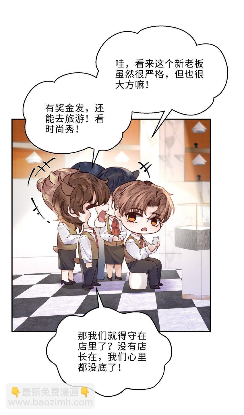 015 坏蛋，我就是个傻子！