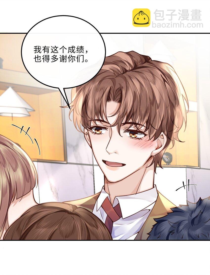 015 坏蛋，我就是个傻子！