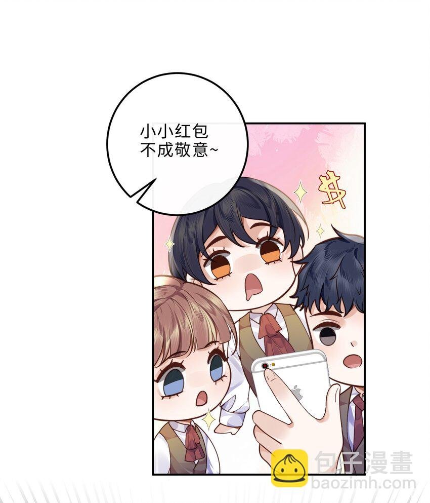 015 坏蛋，我就是个傻子！