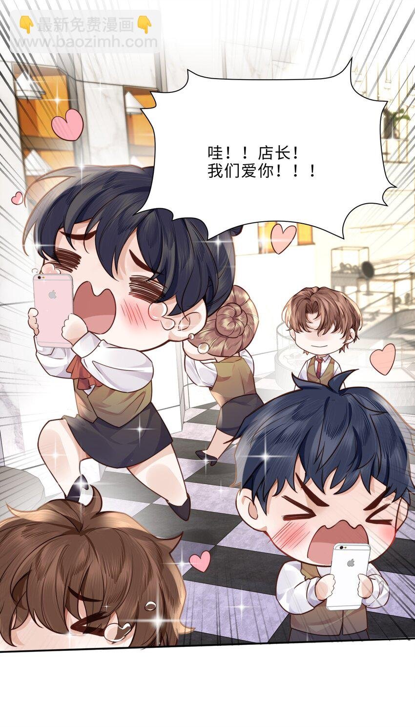 015 坏蛋，我就是个傻子！