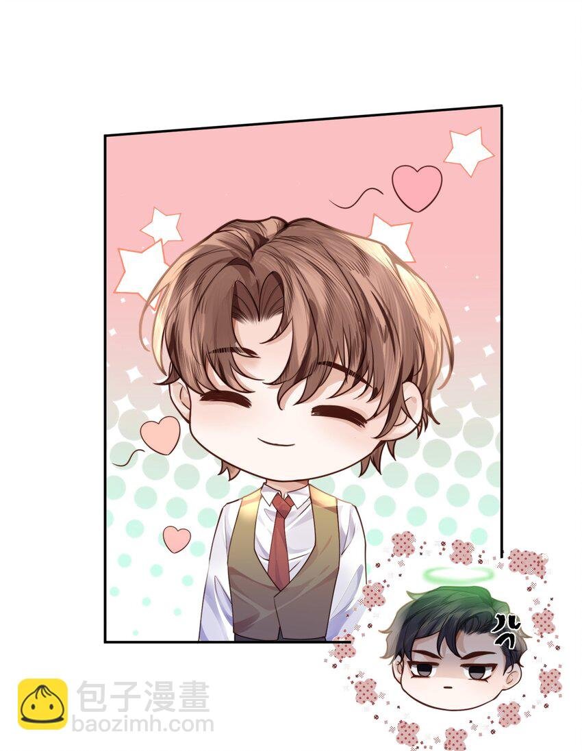 015 坏蛋，我就是个傻子！