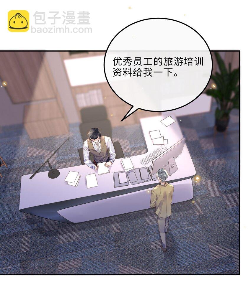 015 坏蛋，我就是个傻子！