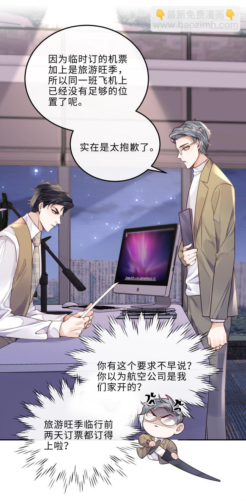 015 坏蛋，我就是个傻子！