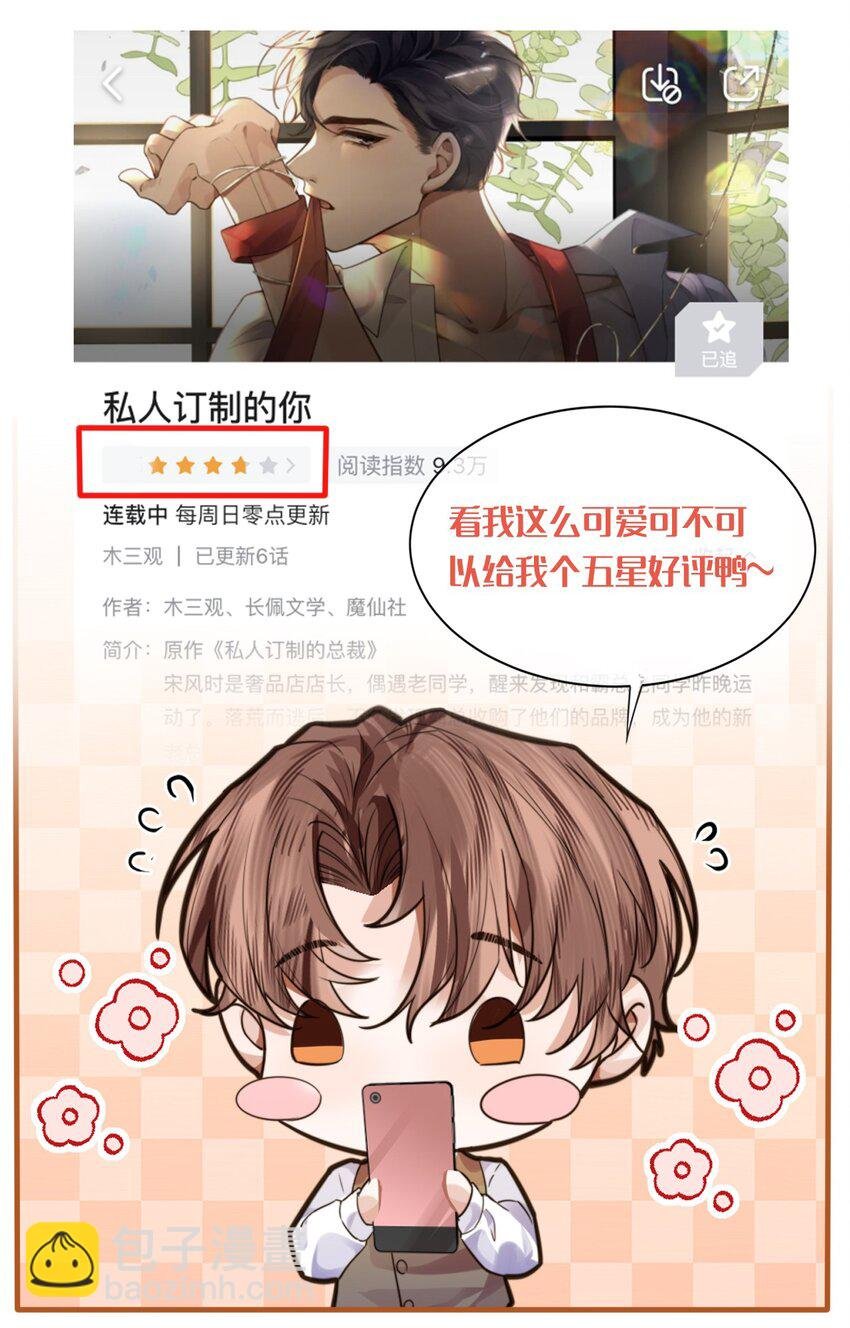 015 坏蛋，我就是个傻子！