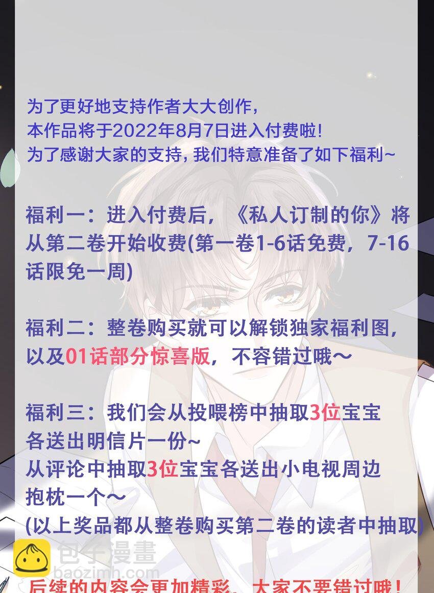 016 戏梦巴黎！