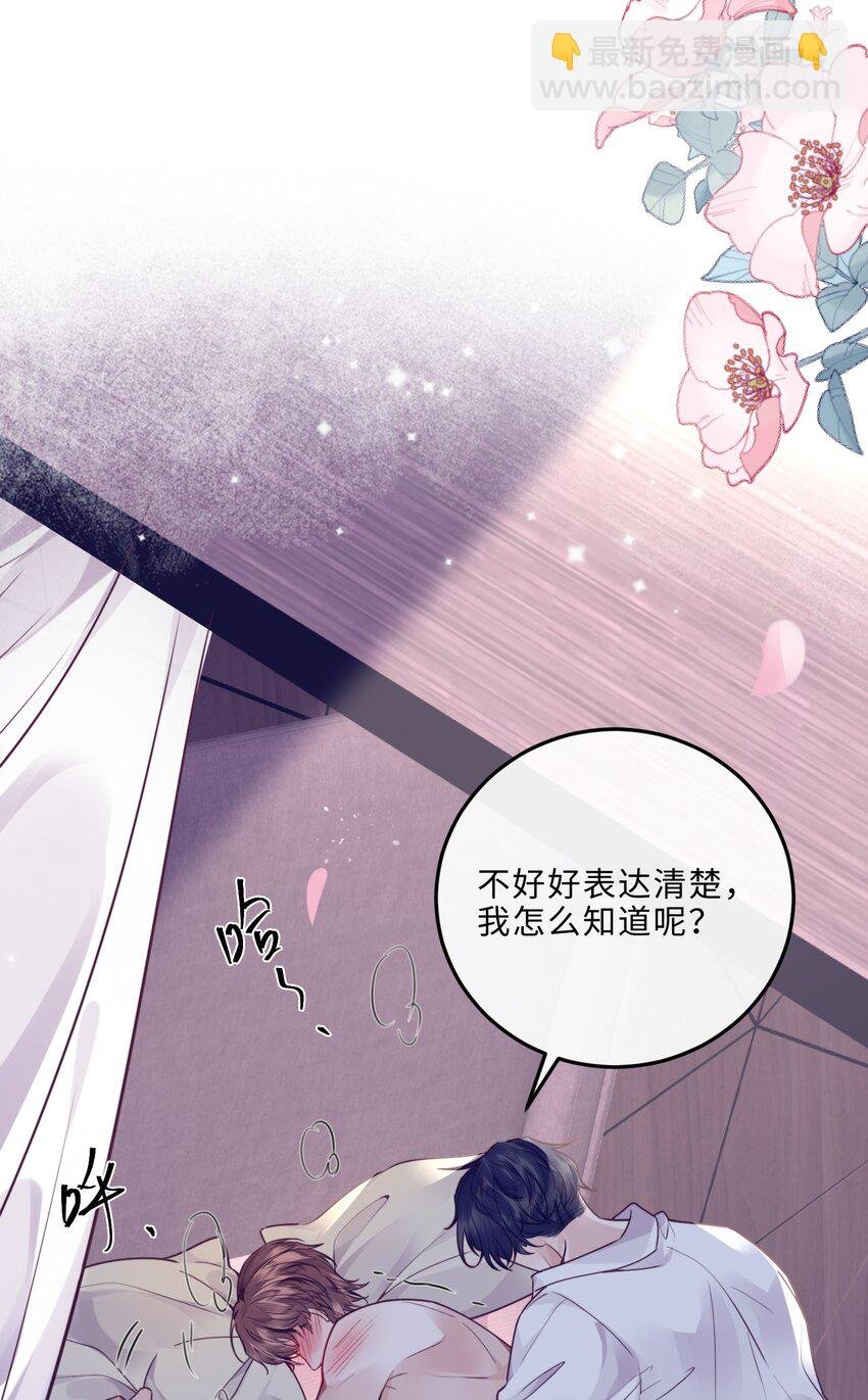 017 你错了，我禽兽不如！