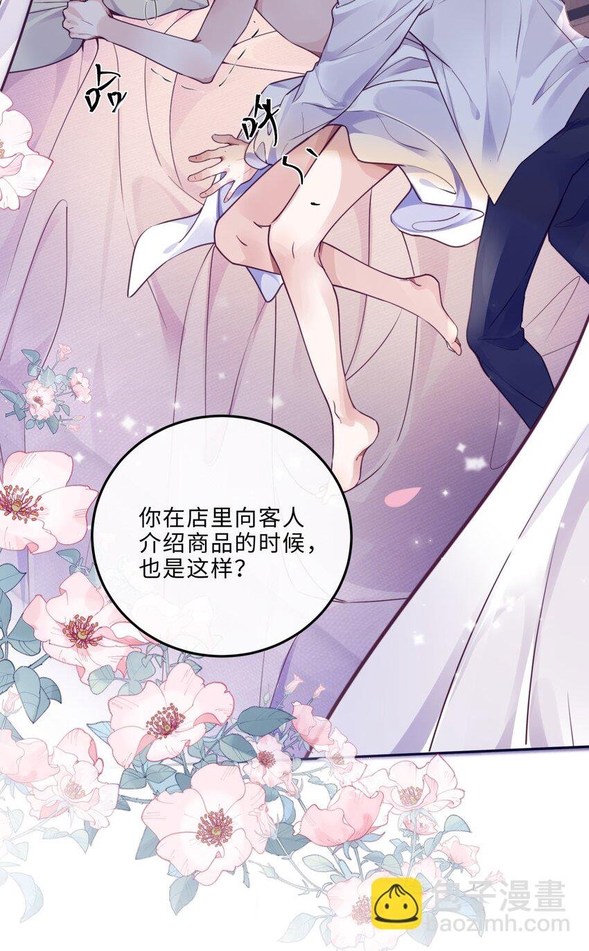 017 你错了，我禽兽不如！