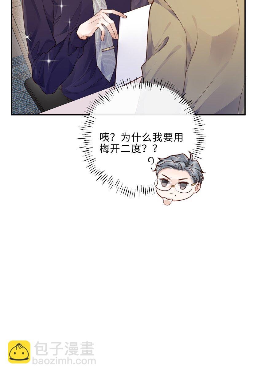 017 你错了，我禽兽不如！